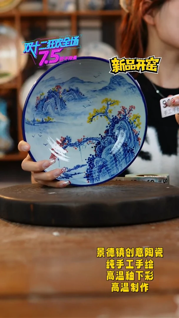 其他陶005景德镇瓷器