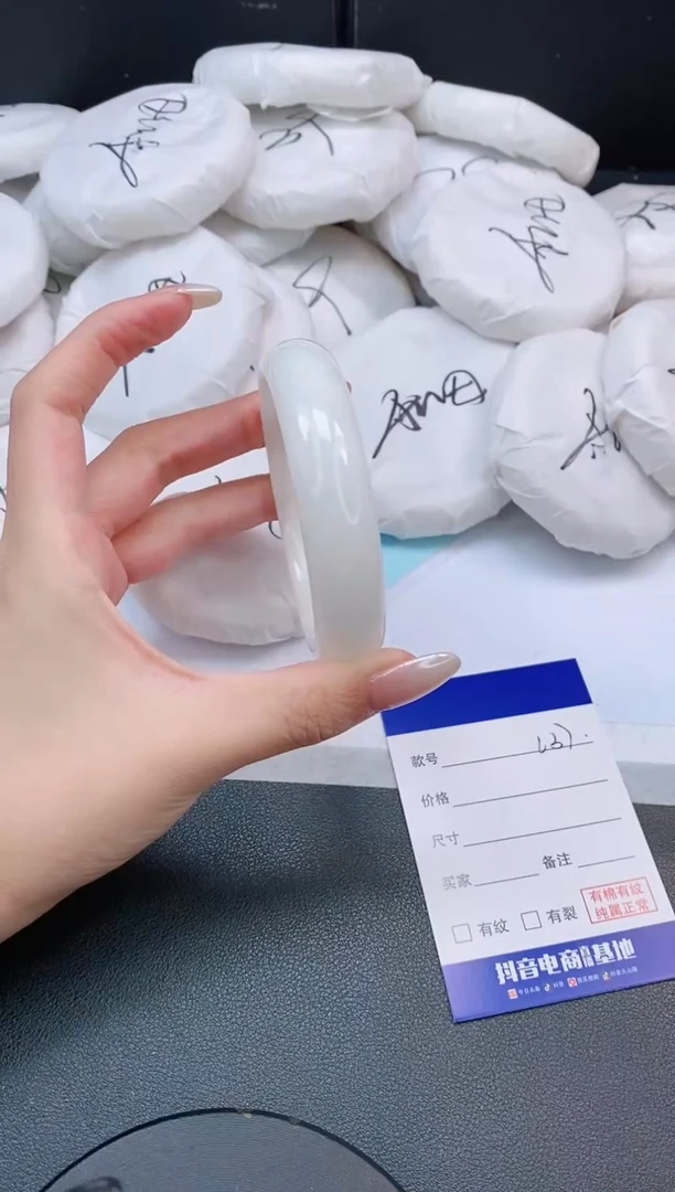 未镶嵌手镯和田玉24L37-58