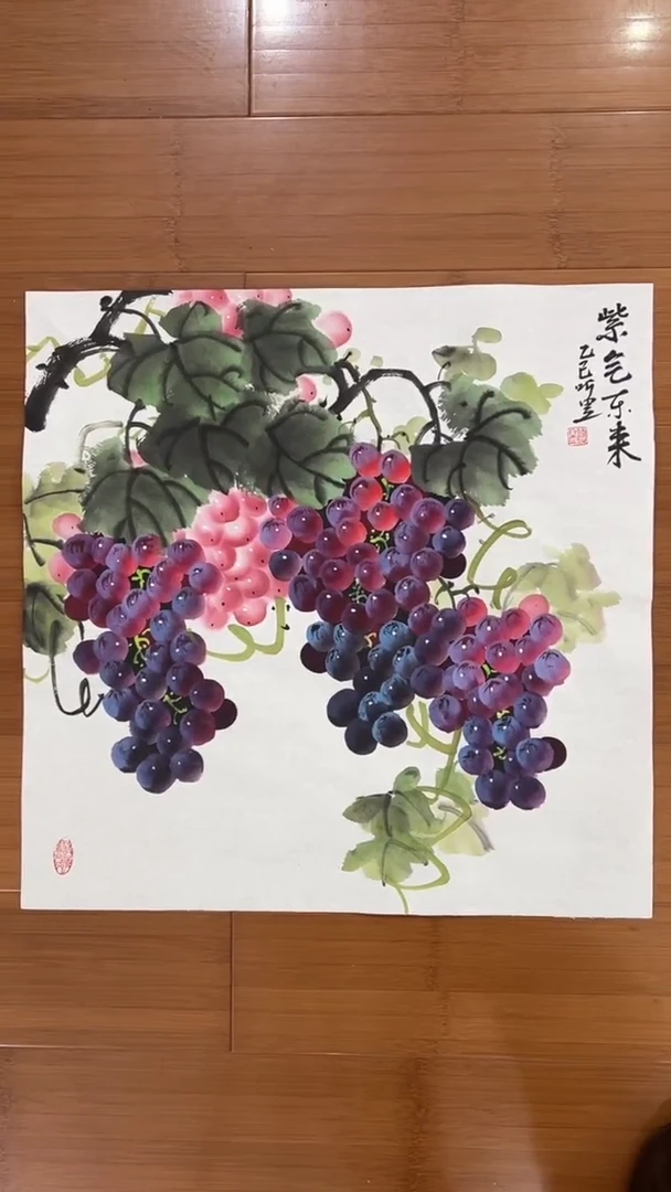 国画【福利，纯手工手绘】听昱葡萄50*50厘米