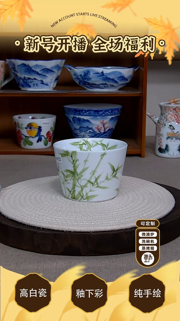 摆件【陶源造】景德镇手绘釉下彩陶瓷餐具