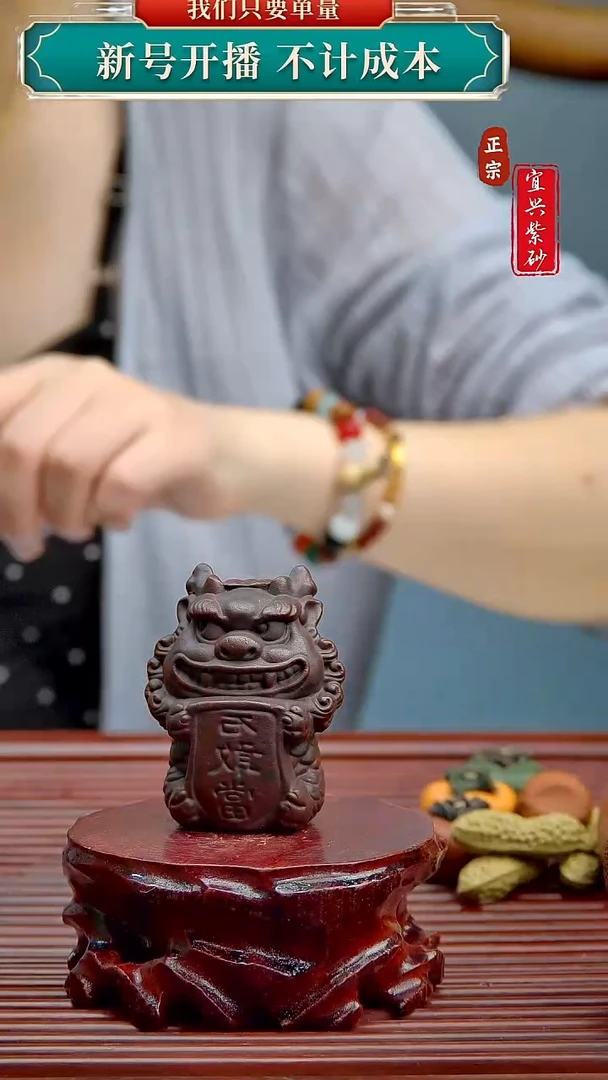 紫砂茶宠宜兴原矿紫砂茶宠