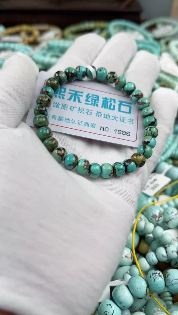 未镶嵌绿松石松石1886