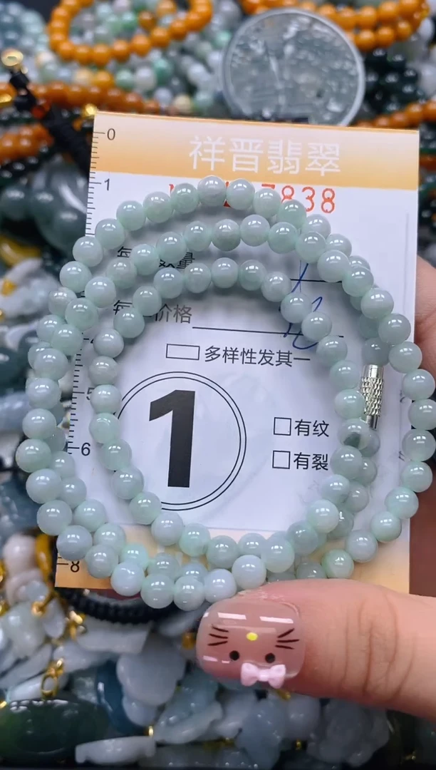 翡翠未镶嵌颈饰闪购0187838多样性发其一