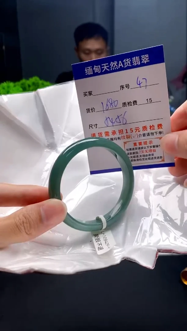未镶嵌手镯翡翠47缅甸天然A货翡翠需包容瑕疵，介意慎拍