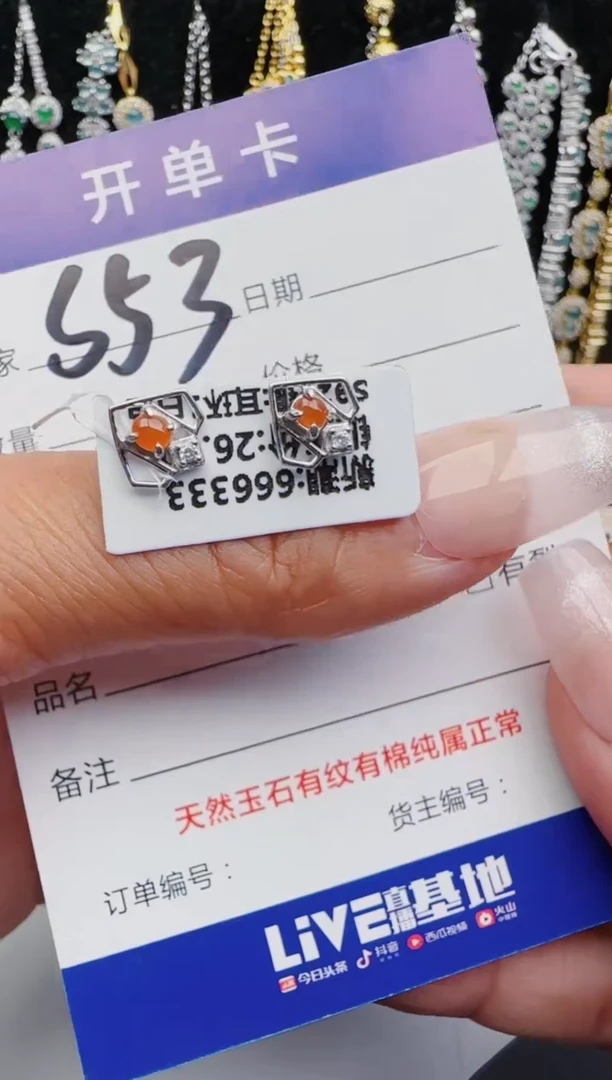 翡翠银S925镶嵌耳饰11111111