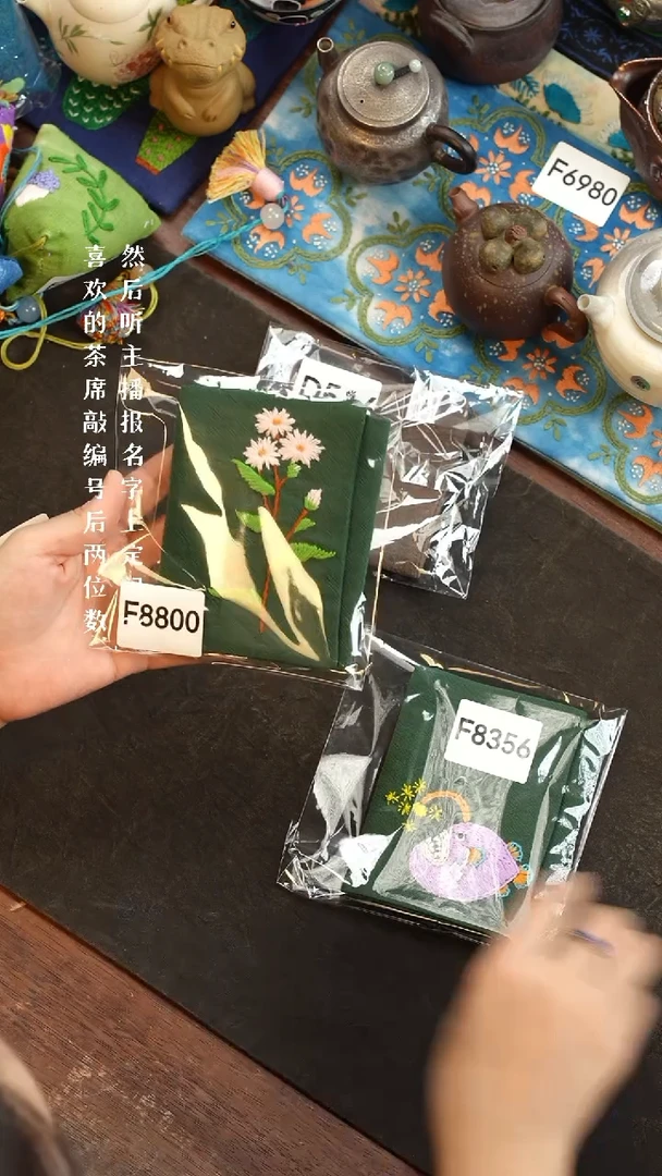刺绣梨***花F8800