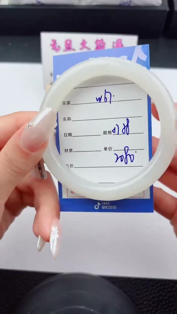 未镶嵌手镯和田玉67嗨购微色差T5