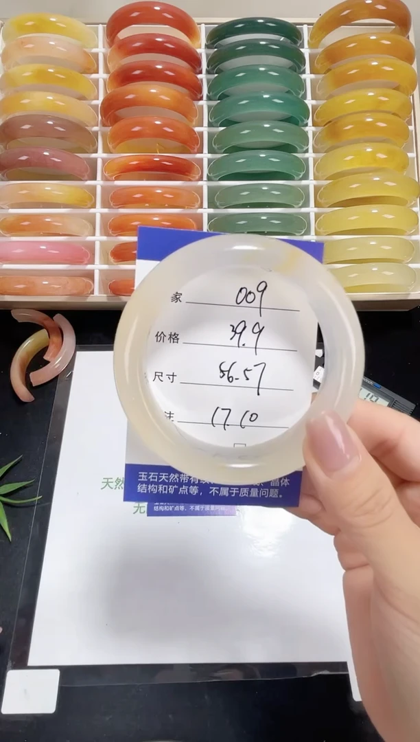 未镶嵌黄龙石英质玉009 56.7