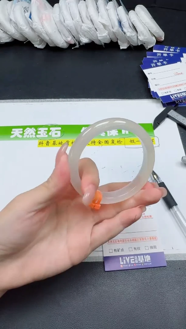 未镶嵌手镯石英质玉091-5455