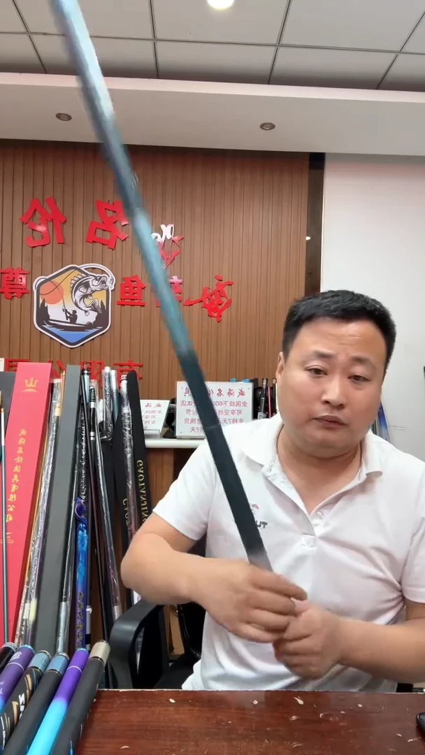 碳素青龙瑕疵7.5米