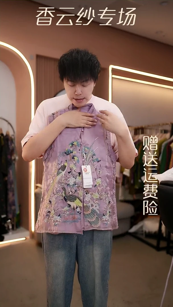 吊带m香云纱清仓