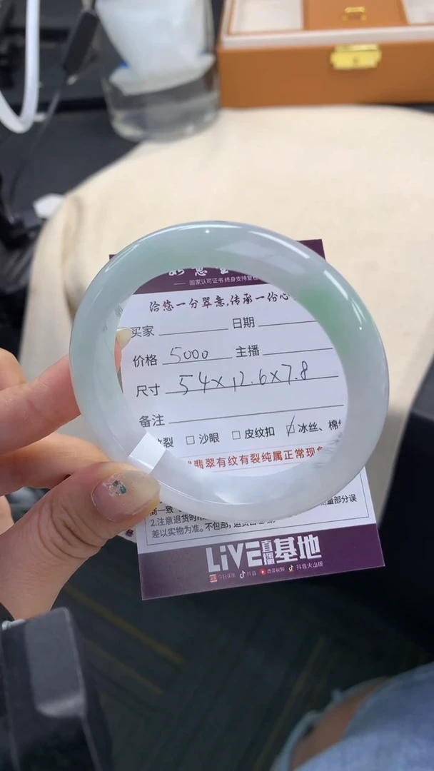 翡翠手镯未镶嵌..........