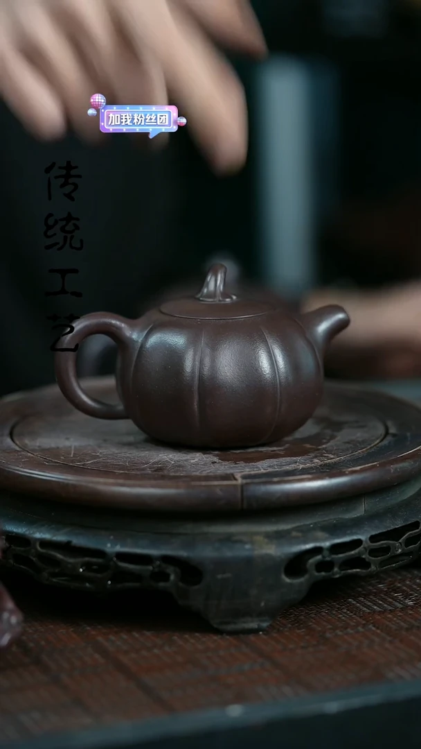 【闪购商品】紫砂茶壶原矿全手