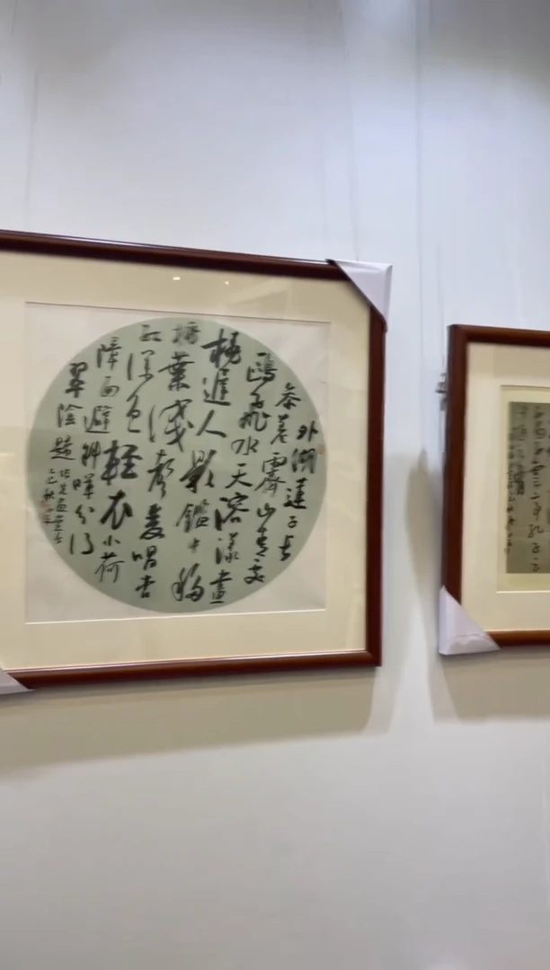 书法唐永平老师作品54