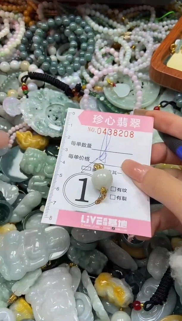 颈饰未镶嵌翡翠闪购0438208多样性发其一