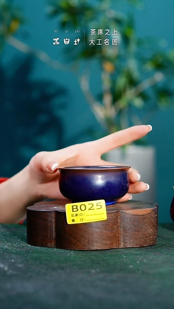 【闪购商品】瓷片神垕钧瓷 精品瓷器 园B025