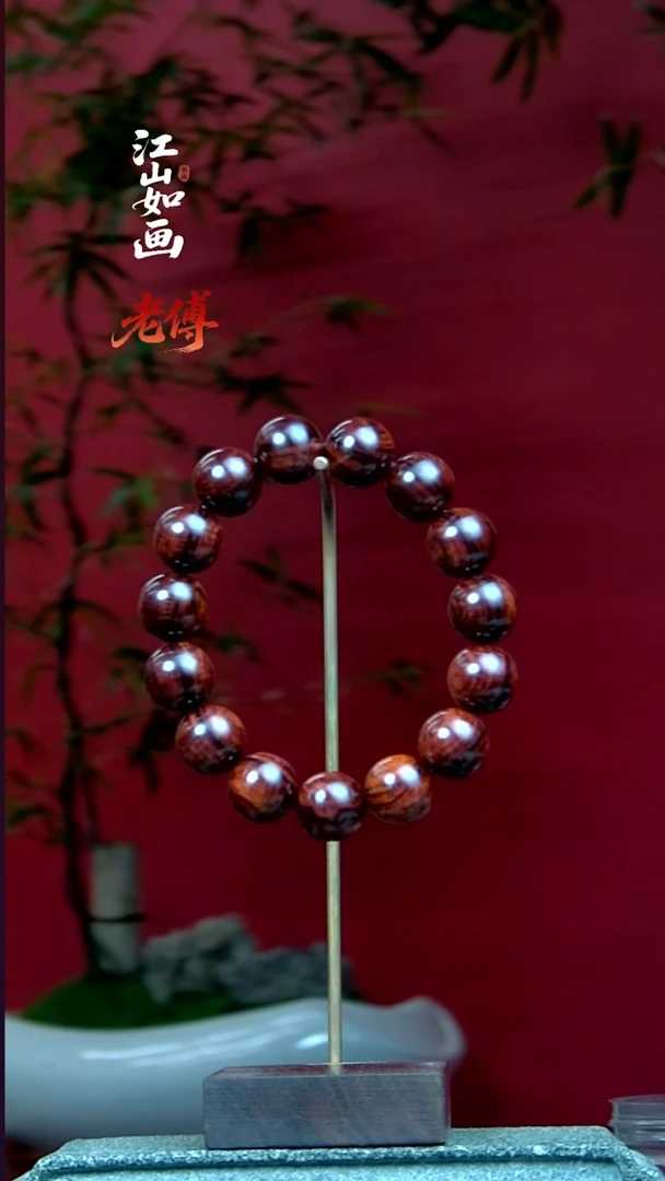 手串/手链黄花梨/降香黄檀就**吧海南黄花梨