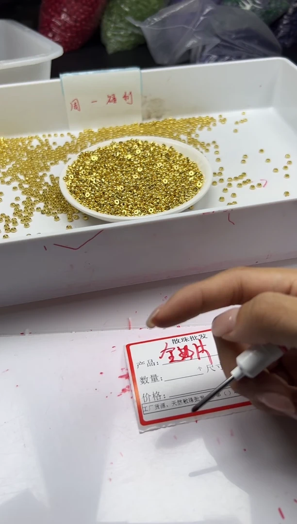 银S800镶嵌颈饰玛瑙/玉髓x1170金垫片4mm*100颗