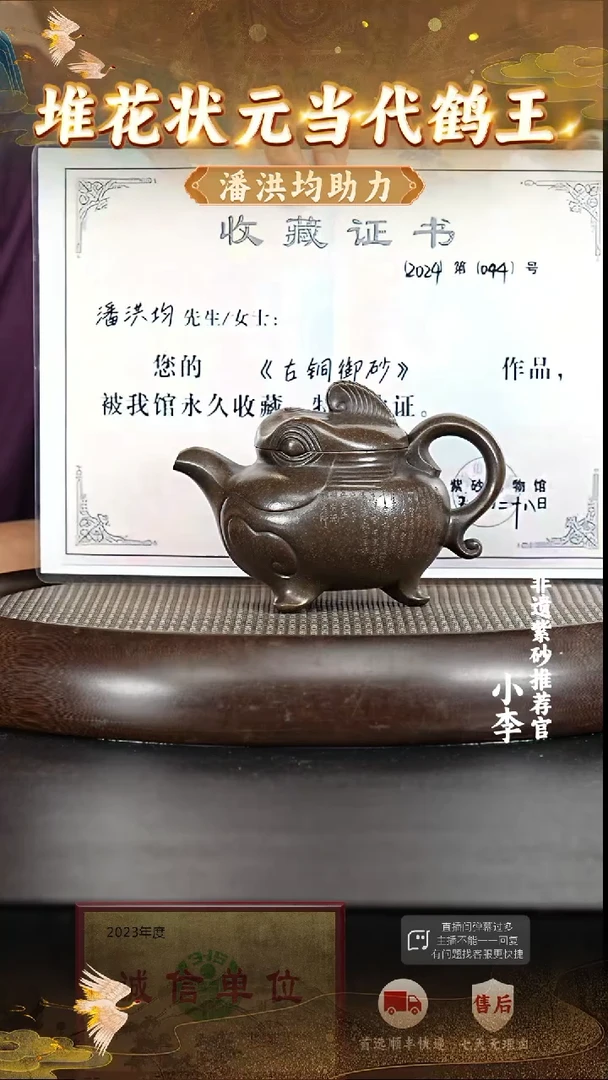 茶壶紫砂50 紫砂茶壶