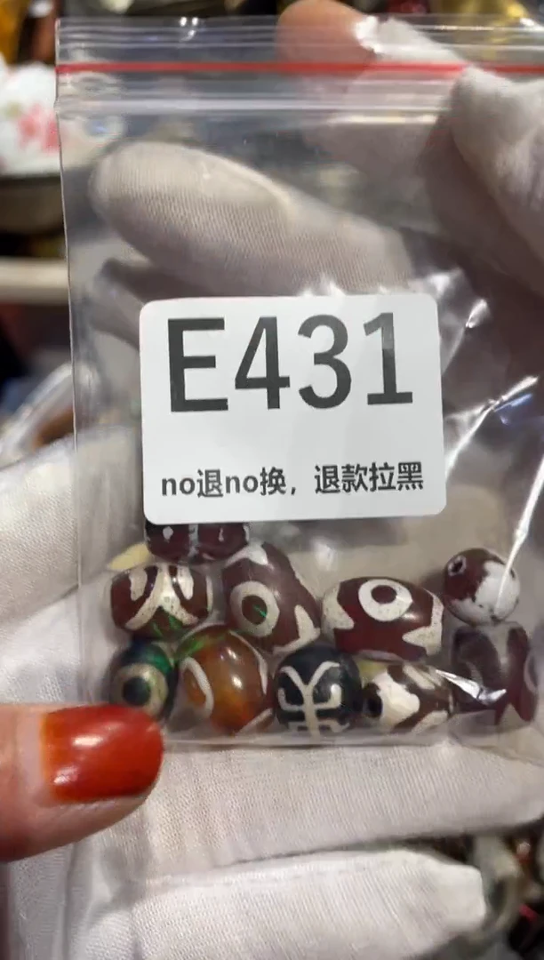 瓷片北****号表姐直播所见所得