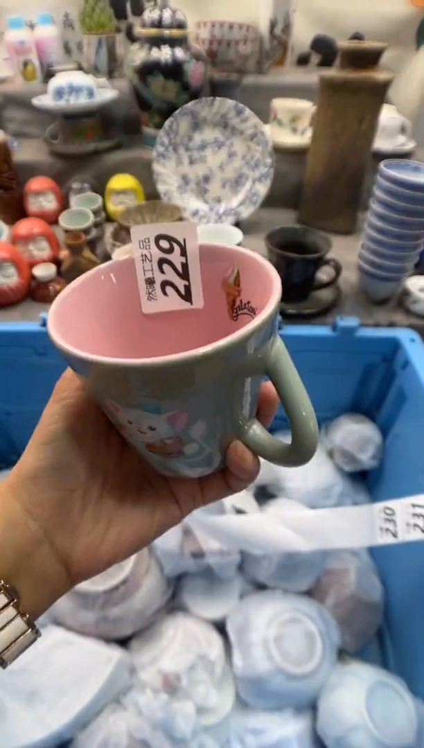 瓷片就***感229