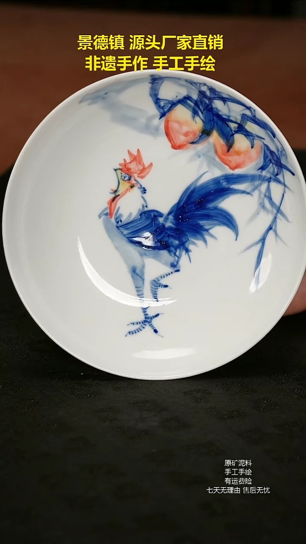 景德镇手工手绘陶瓷