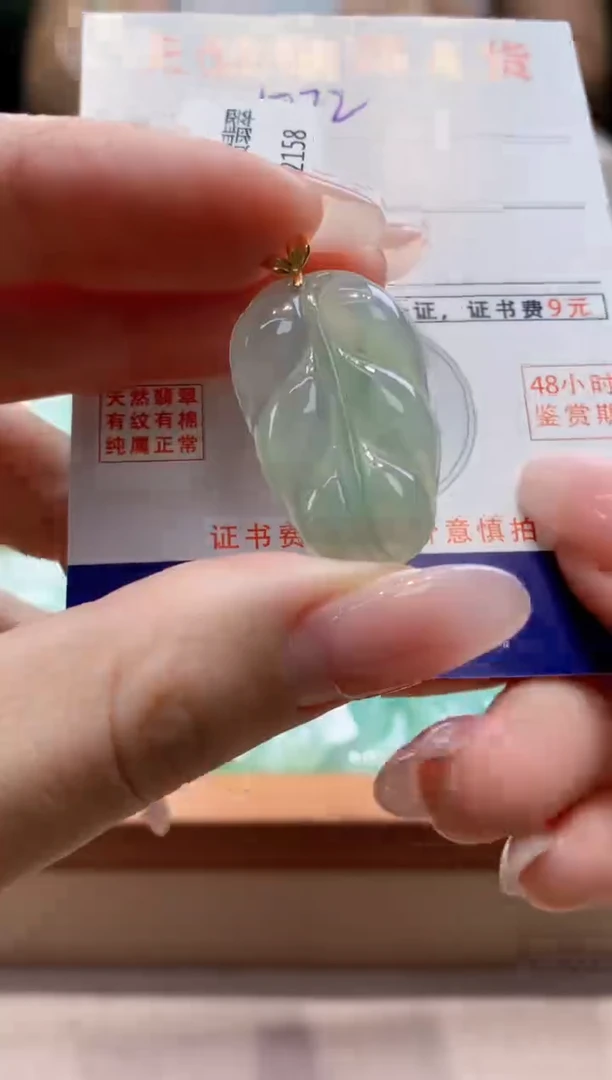 颈饰18K金镶嵌翡翠天然缅甸a货翡翠