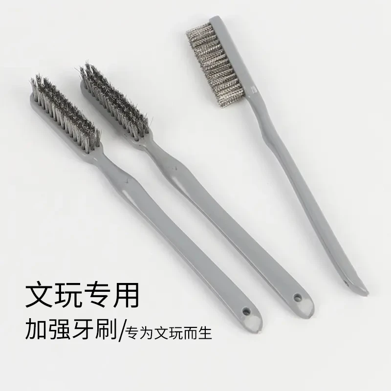 多功能刷子硬毛钢丝打底清理文玩核桃金刚钢丝打底清理扣缝文玩刷