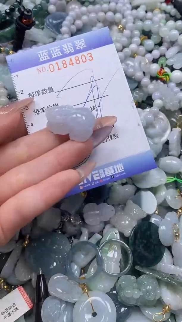 【闪购商品】翡翠颈饰未镶嵌闪购0184803