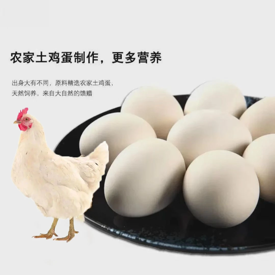 【直播专项】甄选活珠子开袋即食颗颗甄选大食品鸡蛋