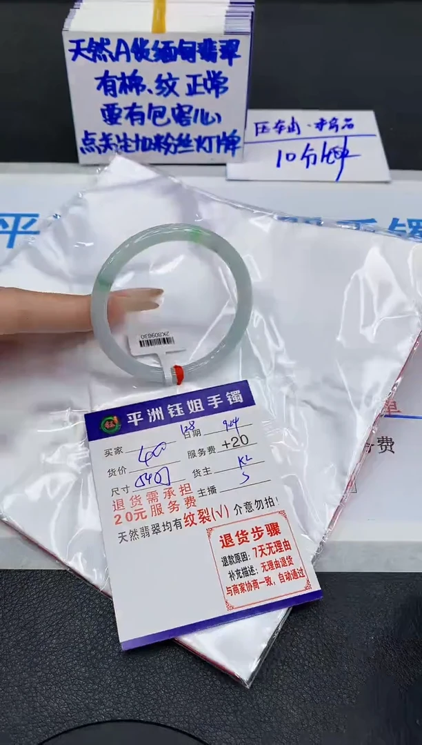 未镶嵌手镯翡翠1111111111