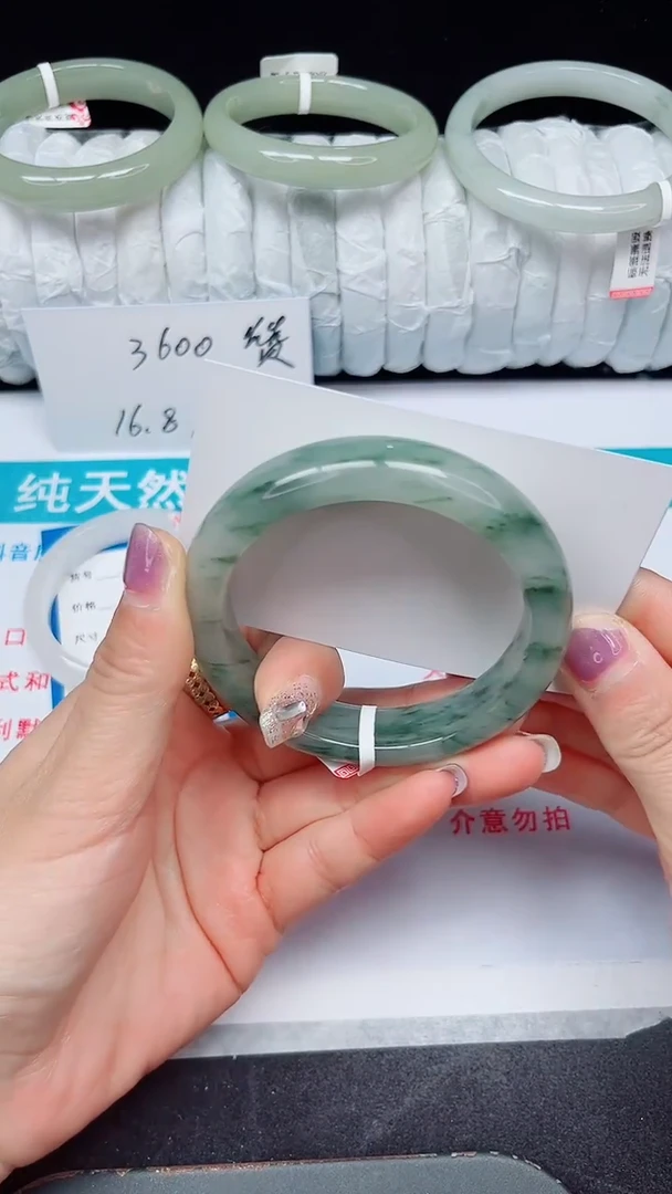 未镶嵌手镯石英质玉301-56/57