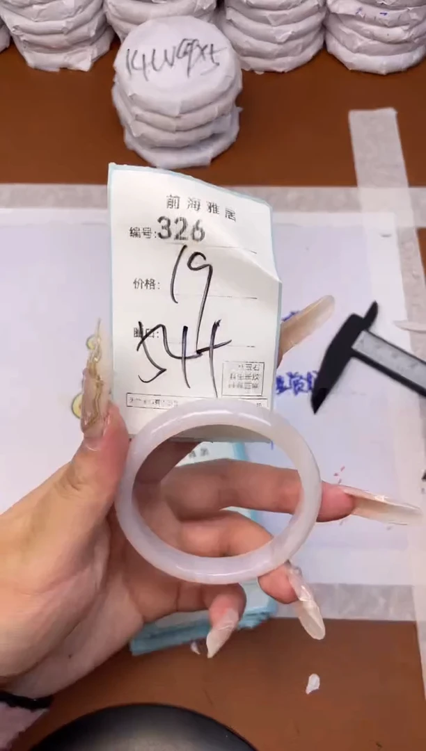 【闪购商品】玛瑙/玉髓手镯未镶嵌326