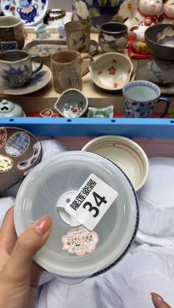 瓷片安**儿隆莲瓷器欢迎大家