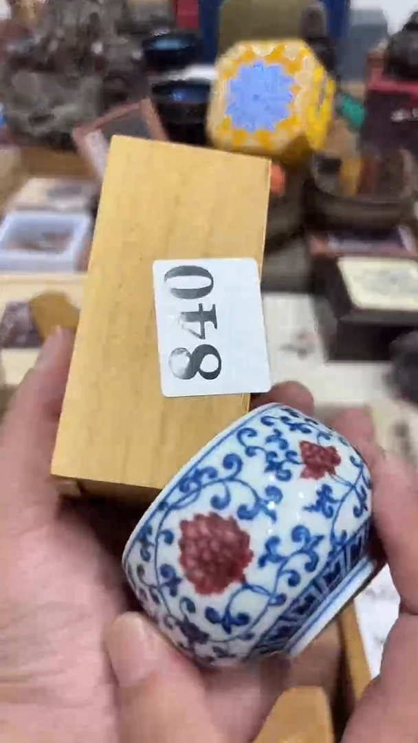 ?**哈茶盏茶盏多样发一 840