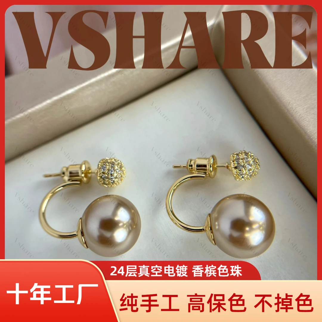 铜合金耳饰 【安吟】（Vshare专属）时尚百搭简约轻奢简约耳钉