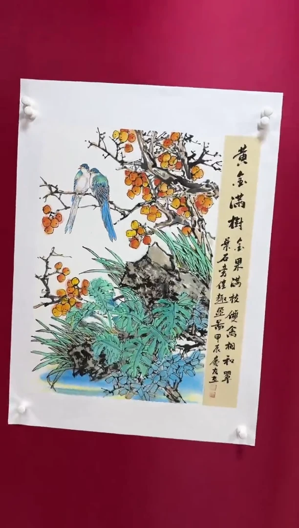 国画4李庆友李庆友李庆友w