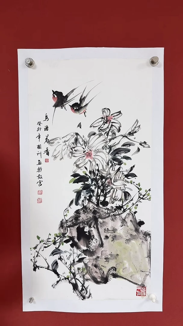 国画中海艺术院刘相训馆藏国画