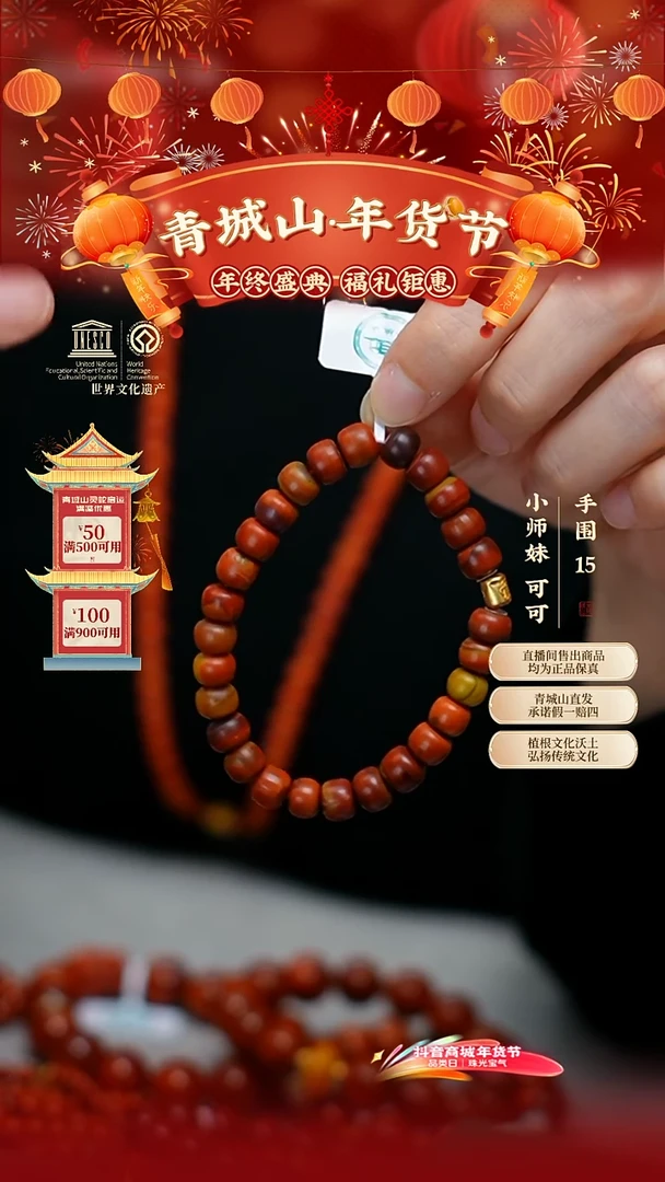 【闪购商品】定制南红玛瑙8mm原矿川料包浆南红18k金