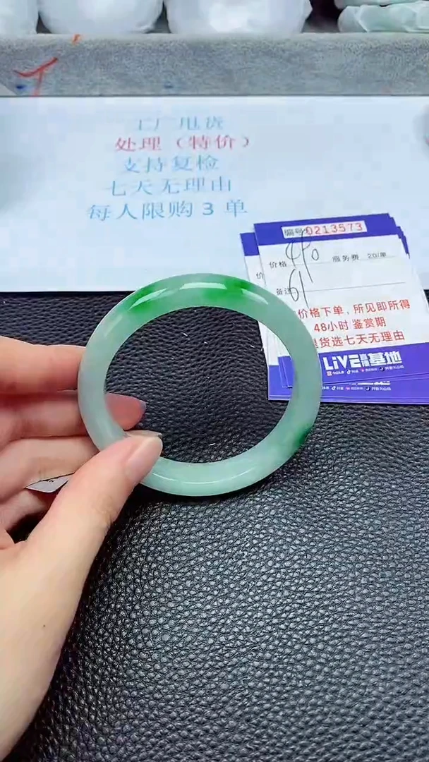 拍下以实物为准213573