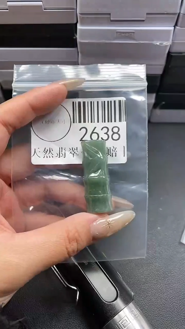 颈饰未镶嵌翡翠2638
