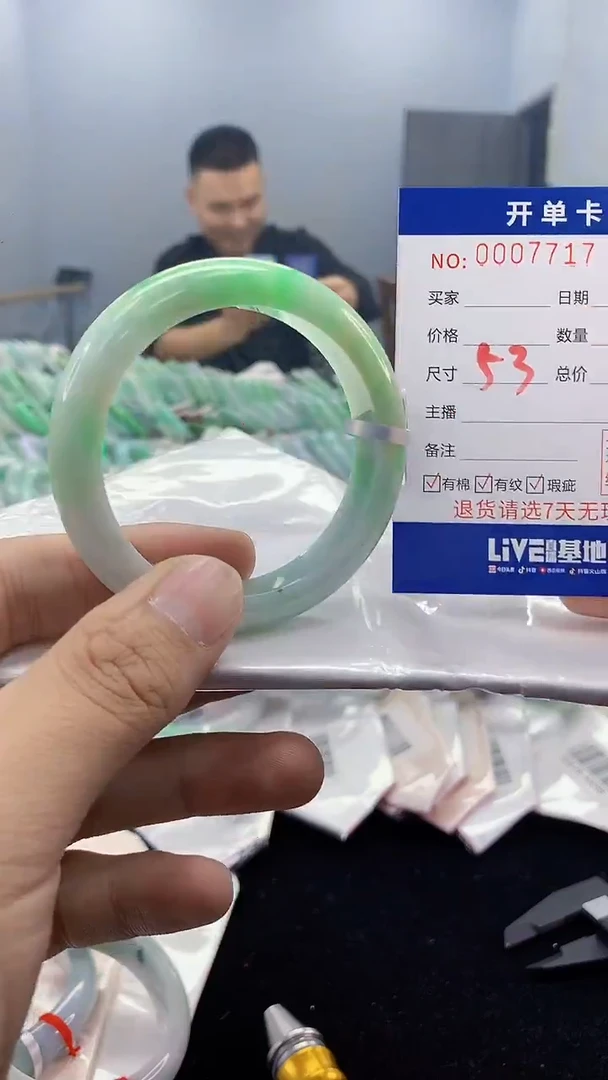 【闪购商品】翡翠手镯未镶嵌翡翠天然缅甸A货