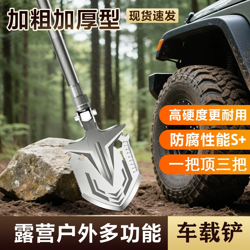 加硬加硬版】多功能铲户外用品折叠露营锰钢车载铲挖土