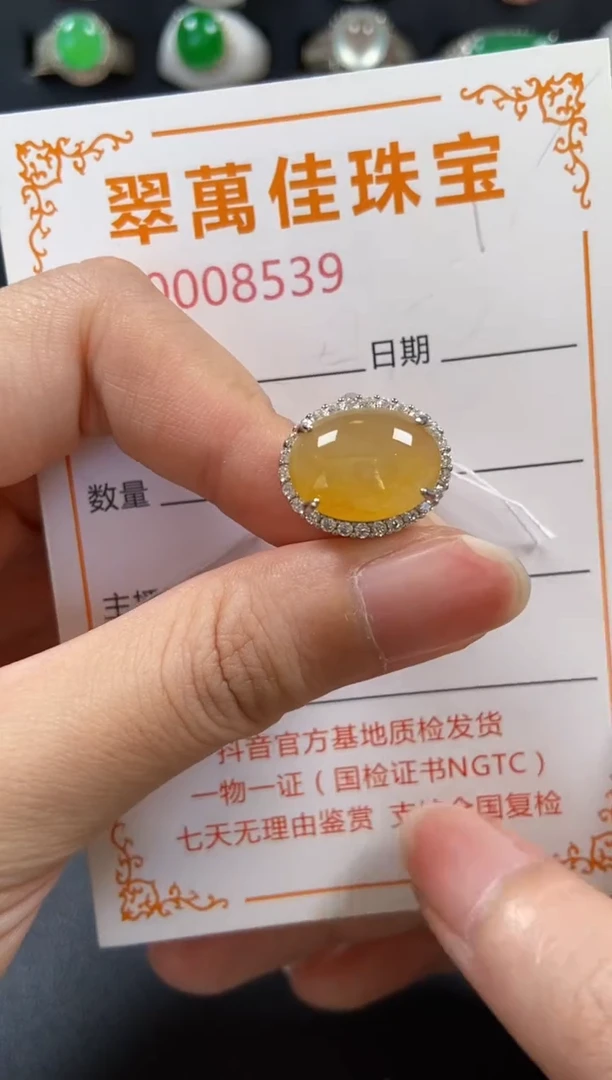 银S925镶嵌戒指翡翠8539