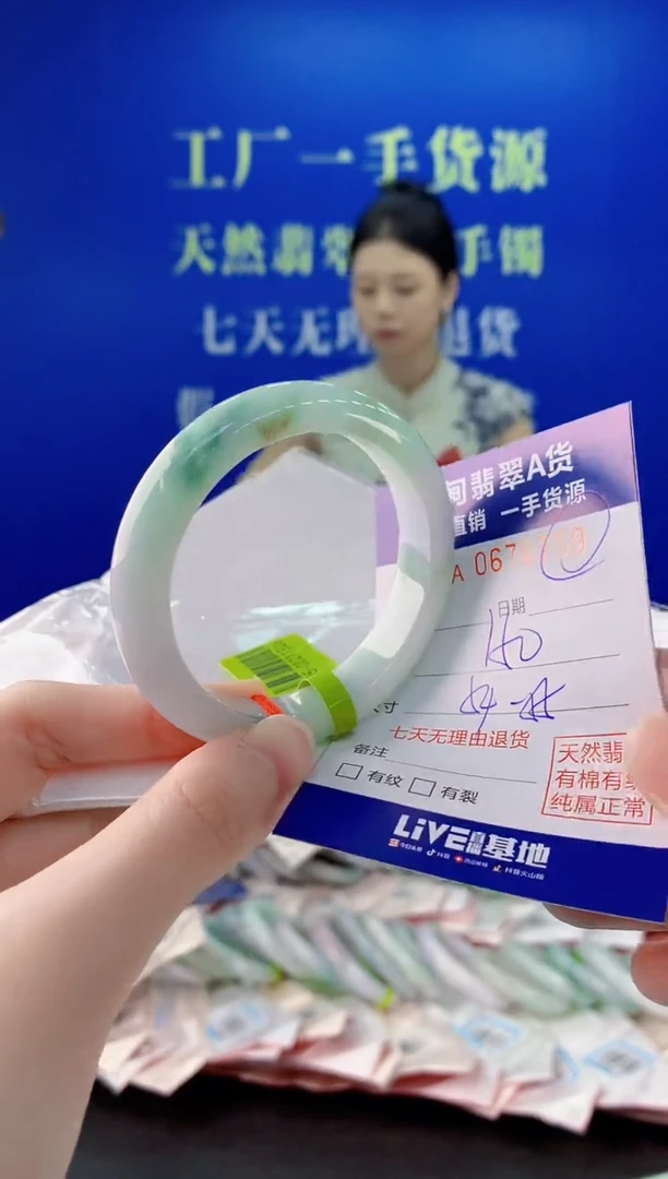 未镶嵌手镯翡翠59