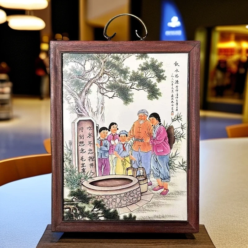 景德镇瓷板画饮水思源手工粉彩陶瓷实木边框37*29cm