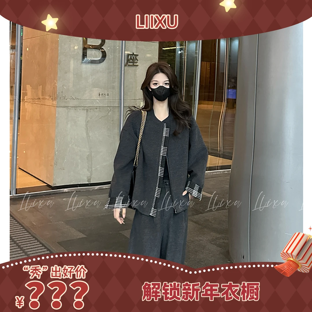 【王秀竹专属】Liixu秋冬毛呢套装女羽绒内胆外套高腰阔腿裤两件套