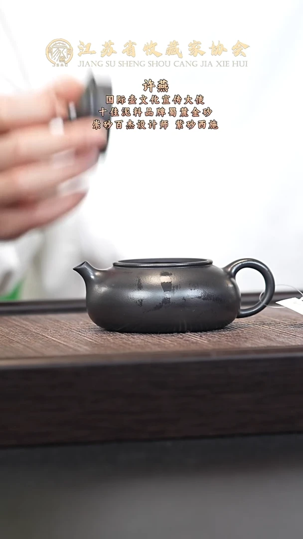 茶壶紫砂宜兴紫砂壶h27131