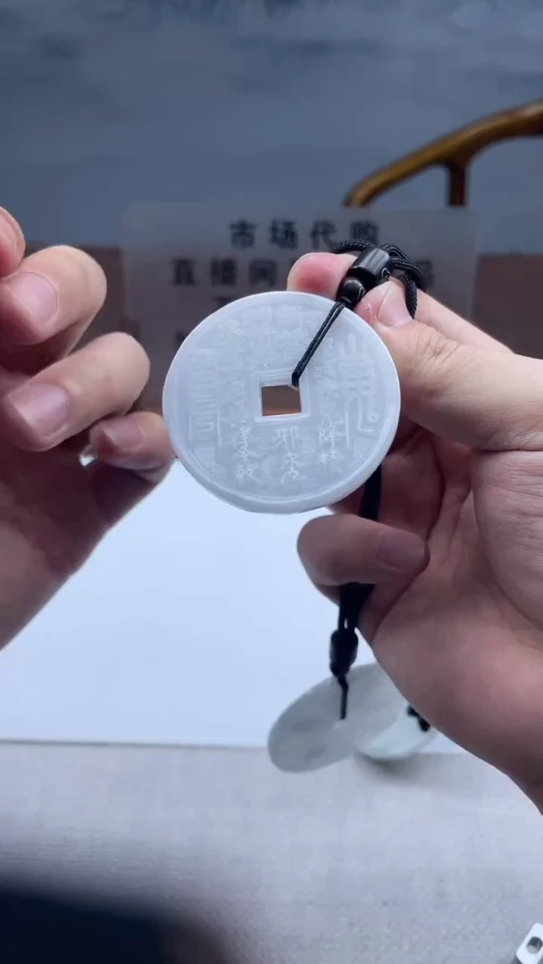 颈饰未镶嵌翡翠5（多样性发其一）