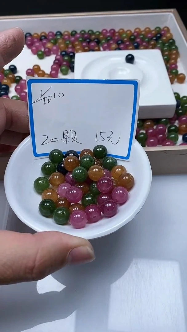 【闪购商品】碧玺散珠未镶嵌C526 碧玺10mm20个15元